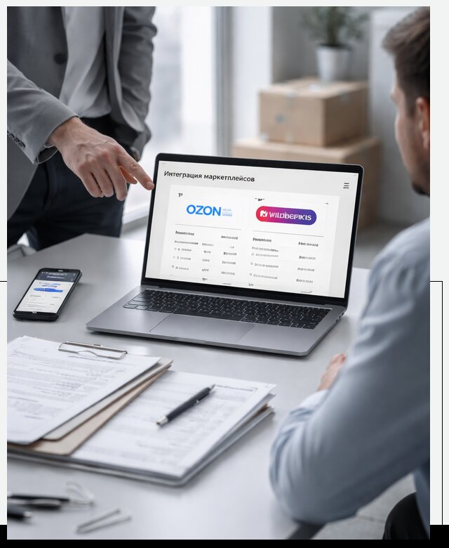 Интеграция с OZON и Wildberries в Климовске от 8609 р., АвикейКлс